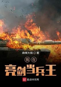 因你而在YF