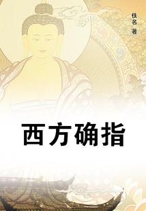 英雄超越一切