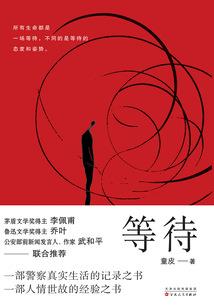 千古一局