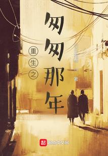 血铸