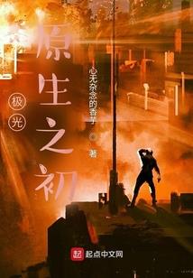 大地苍茫