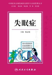 希望之光之山林传