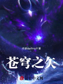 灵天兽帝