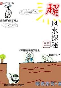 异界之最高指挥官