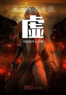 杀手女王来校园暗帝慢慢追