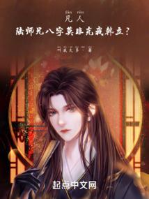 我是大明藩王，我不摆烂