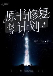 死神她又回来了