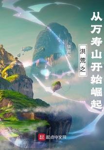 万古玄灵