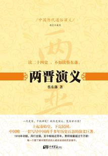 洪荒之我为主宰