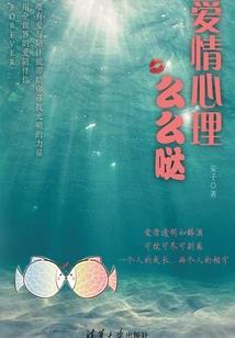 皇上，别为难太傅