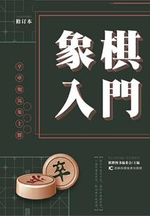 陌上花开之待卿归