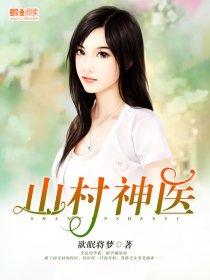 庶女有毒：邪王宠上瘾