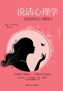 传说中异世界的传说
