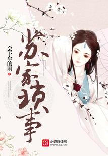 家庭娘猫