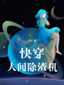 天引刘芒传