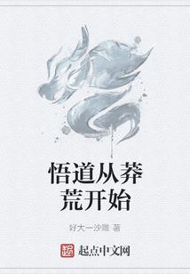 鲨葵浩