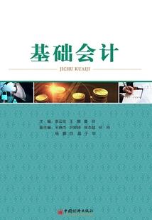 轩与沫之恋