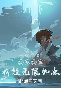我一直站在你说的这里