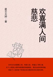 祭天大陆