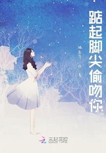 荨眷墨恋