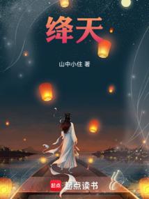 诸天永夜
