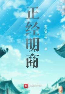 星界四域