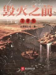 寒门狂少