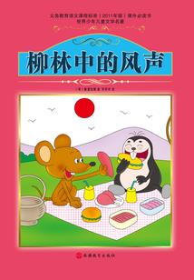 我的多变天使