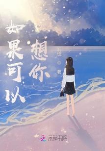 浮生一梦归