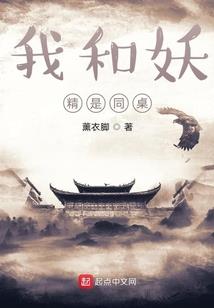 神奇学院