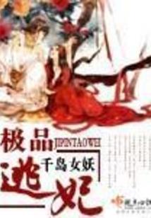 诸葛卧龙传