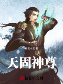 破剑人皇