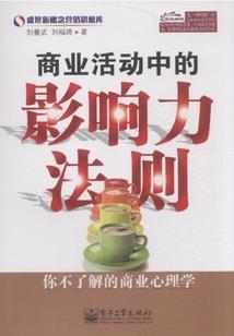 明月别枝追命