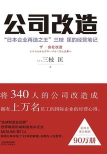 三女乱江湖