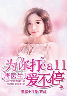 我的明星大人啊