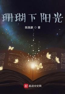 密集火力