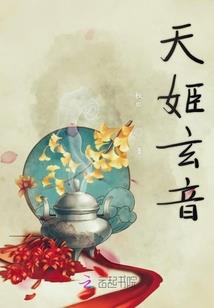 总裁和我是友军