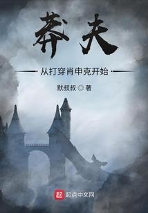 我在江湖漂了七年