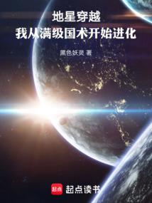 审判塔与地狱神与异世界