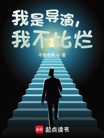 国民撩神是恶魔：夜帝，宠入骨