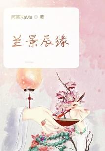 书生入神录