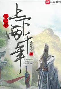 中古历史谜题趣谈