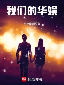 一世无暇
