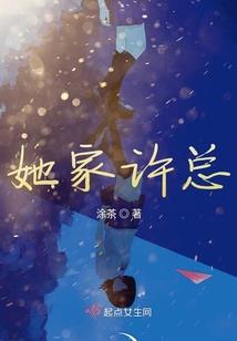 惊魂假期