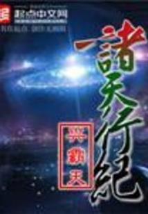 钗上凰
