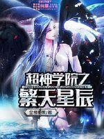 新生之恶魔传说