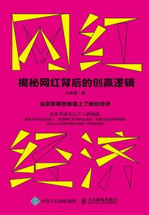 恶魔少爷的俏皮女孩
