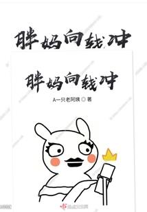 给你嘉许