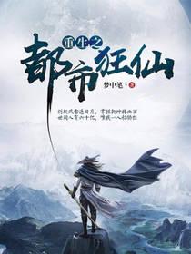 丧尸进曲