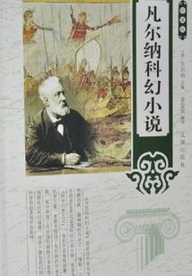 荒村直播